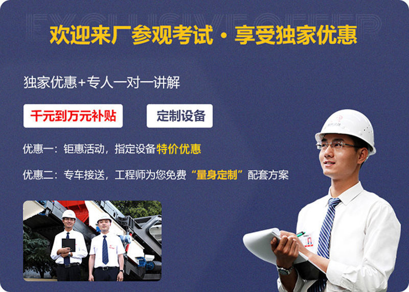 來廠參觀，免費指導建廠